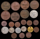 Набор из 23-х монет России и СССР