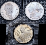 Набор из 3-х монет РФ (в запайках)