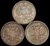 Набор из 3-х сер  монет 1 рубль Николай II