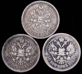 Набор из 3-х сер  монет 50 коп  Николай II