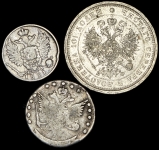 Набор из 3-х сер  монет Российской империи