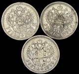 Набор из 3-х сер  монет рубль Николай II