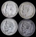Набор из 4-х сер  монет Николая II