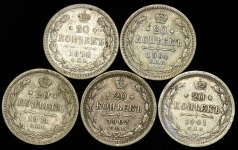 Набор из 5-ти сер  монет