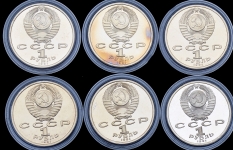 Набор из 6-ти монет "Олимпийские игры 1992 года в Барселоне"