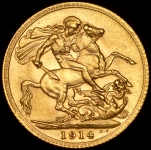 Соверен 1914 (Великобритания)