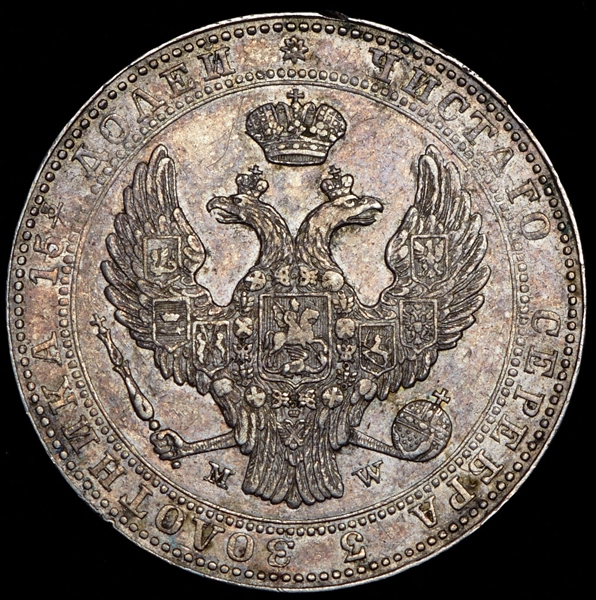 3/4 рубля - 5 злотых 1840
