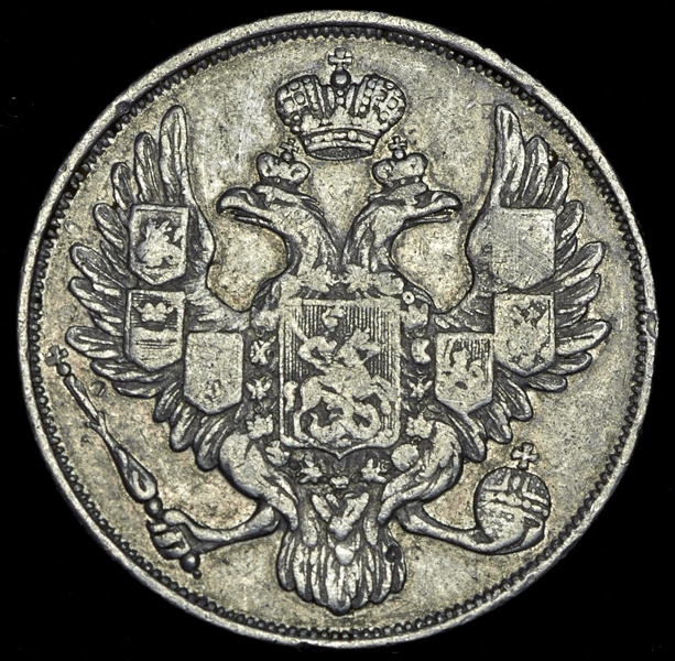 3 рубля 1831