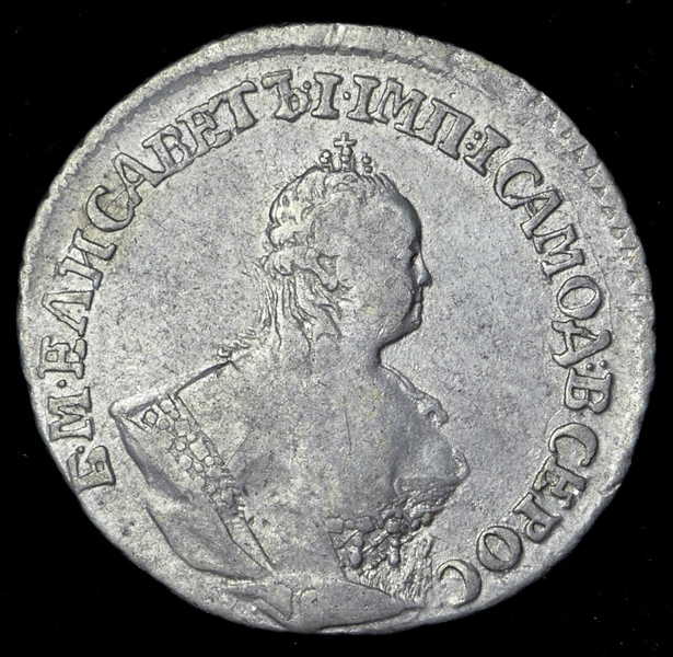 Гривенник 1742