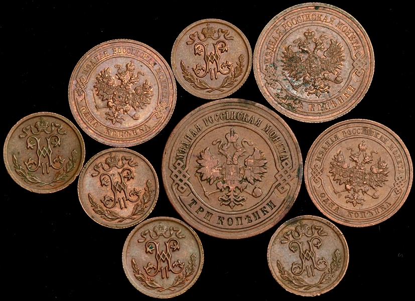 Набор из 9-ти медных монет Николай II