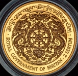 2 чертума 1979 (Бутан)