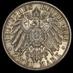 2 марки 1906 "Золотой юбилей свадьбы Фридриха и Луизы" (Баден)