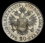 20 крейцеров 1832 (Австрия)