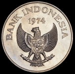 2000 рупий 1974 (Индонезия)