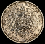 3 марки 1911 "90-летие принца-регента Луитпольда Баварского" (Бавария)