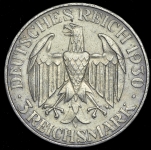 3 марки 1930 "Цеппелин" (Германия)