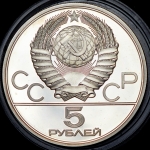5 рублей 1978 "XXII Олимпиада 1980 года в Москве: Плавание"