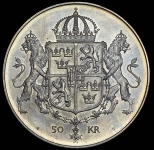 50 крон 1976 "Свадьба Короля Карла XVI Густава и Королевы Сильвии" (Швеция)