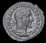 Денарий  Максимин Фракиец  Рим империя