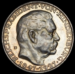 Медаль "80 лет со дня рождения Пауля фон Гинденбурга" (Германия)