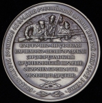 Медаль МНО "100 лет Первой Мировой войны"