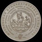 Медаль МНО "А В  Суворов"