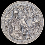Медаль МНО "Александр Невский: 770 лет с победы на Чудском озере"