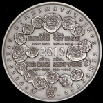 Медаль МНО "Монетные чеканы князей Ярославских"