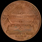 Медаль "На смерть ВК Николая Александровича" 1865