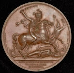 Медаль "Наполеон: Битва при Москве"