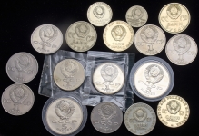 Набор из 17-ти монет СССР