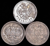 Набор из 3-х сер  монет Рубль 1899