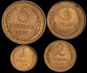 Набор из 4-х монет СССР 1957