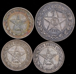 Набор из 4-х сер  монет РСФСР