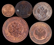 Набор из 5-и медных монет Николай II