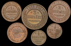 Набор из 6-ти медных монет Николай II