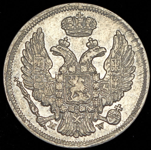 15 копеек - 1 злотый 1835