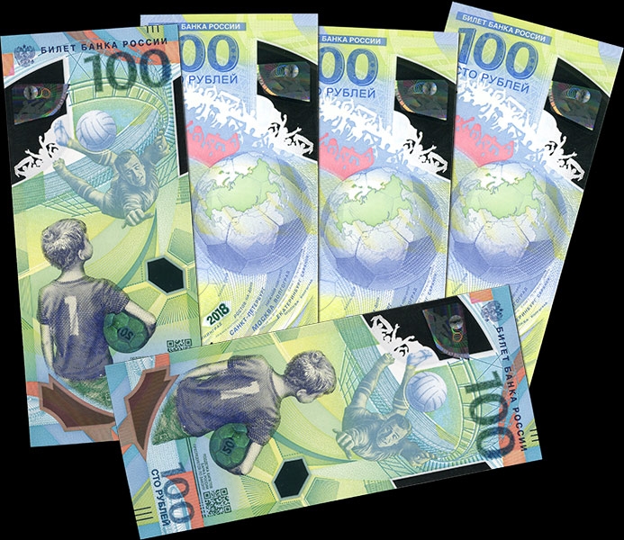 Набор из 10 банкнот 100 рублей "FIFA" 2018