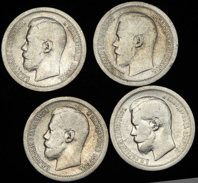 Набор из 4-х серебрянных монет 50 копеек 1897