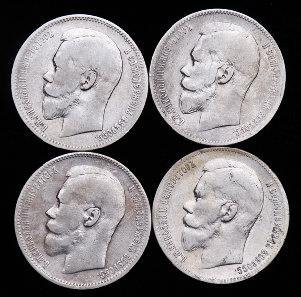 Набор из 4-х серебрянных монет Рубль Николая II