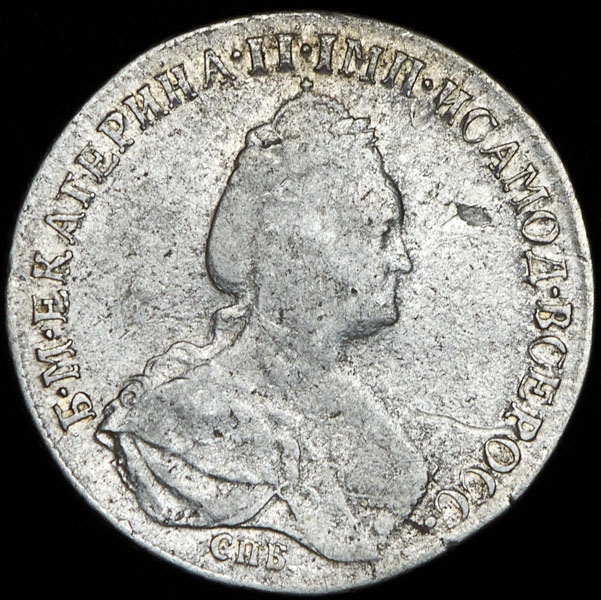 Полтина 1796