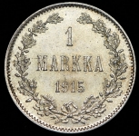 1 марка 1915 (Финляндия)