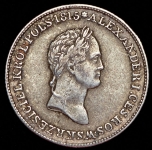 1 злотый 1830 (Польша)