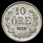 10 эре 1874 (Швеция)