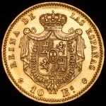 10 эскудо 1868 (Испания)