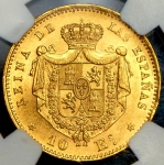 10 эскудо 1868 (в слабе) (Испания)