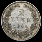 2 лиры 1906 (Сан-Марино)