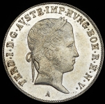 20 крейцеров 1841 (Австро-Венгрия)