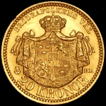 20 крон 1889 (Швеция)