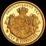 20 крон 1901 (Швеция)